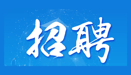 百陶會(huì)納新啦！我們一起共成長！